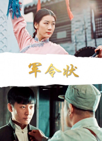 精品亚洲一区二区三区在线播放